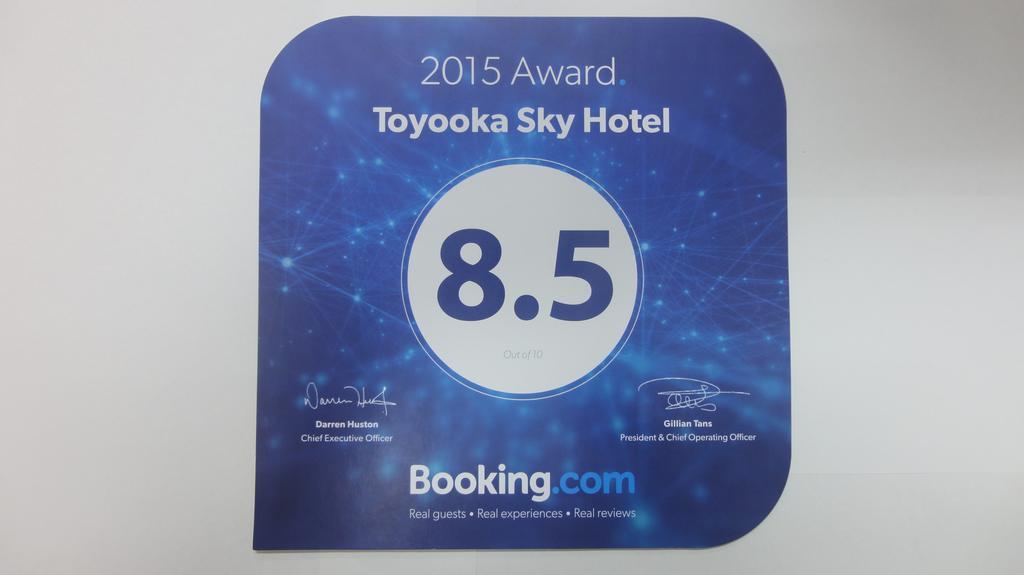 Toyooka Sky Hotel Экстерьер фото